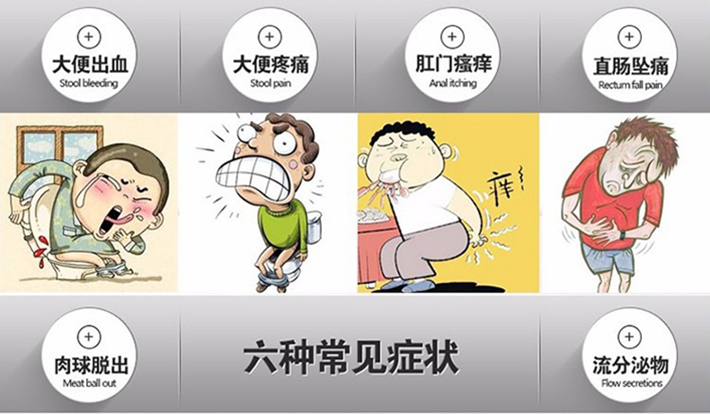 1638440119 %E7%97%94%E7%96%AE%E8%86%8F 02 苗先鋒痔瘡膏消肉球外用雲南本草斷痔膏內外混合瘡藥