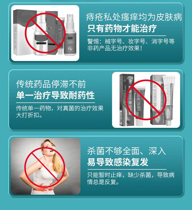 1638440125 %E7%97%94%E7%96%AE%E8%86%8F 08 苗先鋒痔瘡膏消肉球外用雲南本草斷痔膏內外混合瘡藥