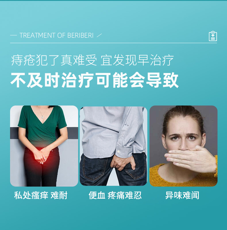 1638440135 %E7%97%94%E7%96%AE%E8%86%8F 14 苗先鋒痔瘡膏消肉球外用雲南本草斷痔膏內外混合瘡藥