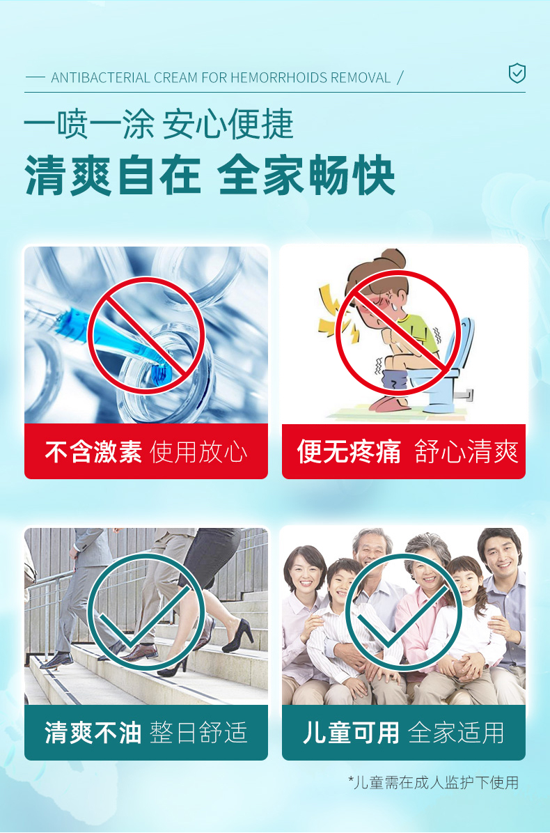 1638440141 %E7%97%94%E7%96%AE%E8%86%8F 17 苗先鋒痔瘡膏消肉球外用雲南本草斷痔膏內外混合瘡藥